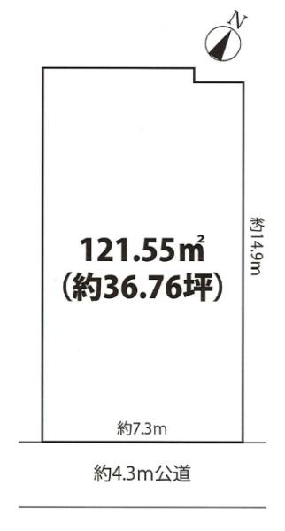大田区中央１丁目の土地