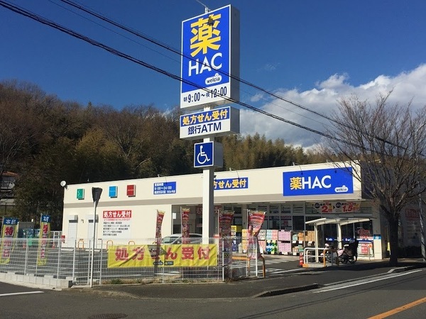 すすき野第２団地第２住宅３－６号棟(ハックドラッグ横浜元石川店)