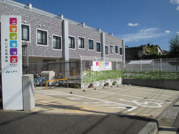 すすき野第２団地第２住宅３－６号棟(ニチイキッズ美しが丘保育園)