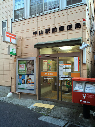 すすき野第２団地第２住宅３－６号棟(中川駅前郵便局)