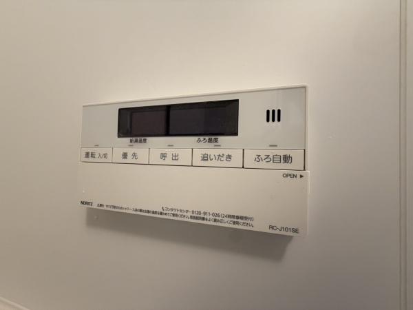 すすき野第２団地