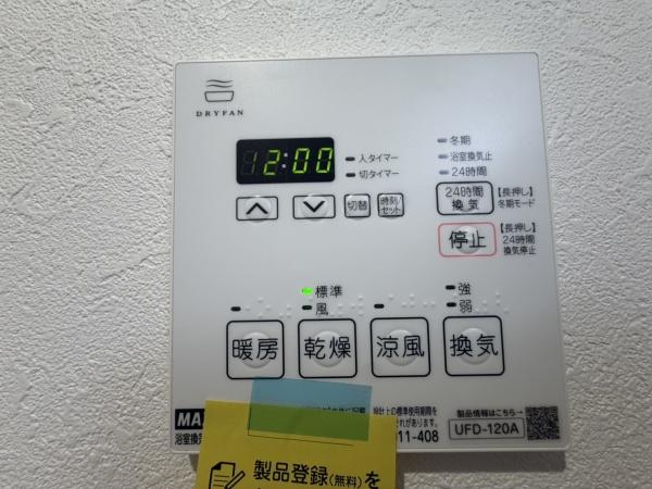 すすき野第２団地