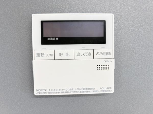 すすき野第２団地