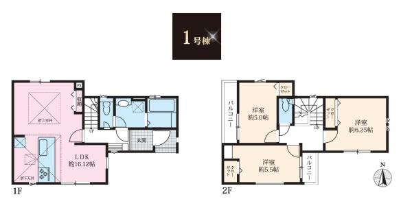 新築一戸建　１号棟