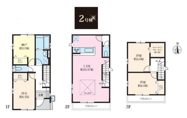 新築一戸建　２号棟