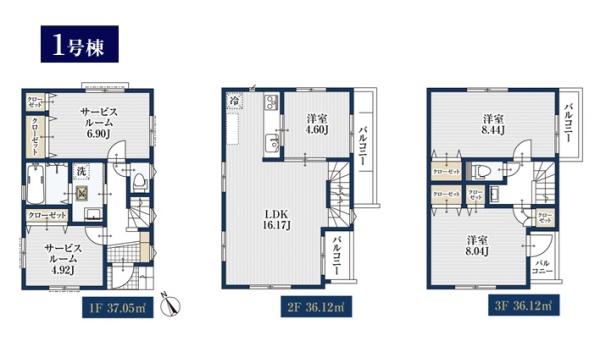 新築一戸建 1号棟