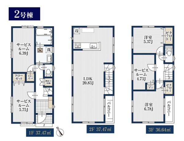 新築一戸建 2号棟