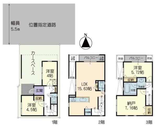 横浜市港北区日吉６丁目の中古一戸建て