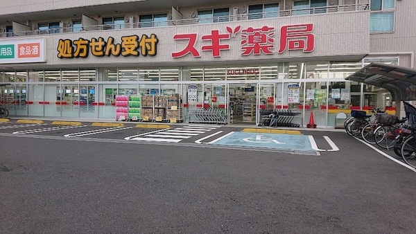 横浜市港北区日吉６丁目の中古一戸建て(スギ薬局南加瀬店)