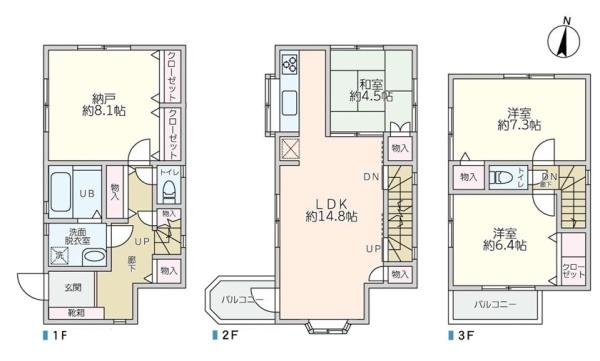 中古一戸建