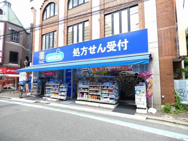 横浜市都筑区池辺町の中古一戸建て(ハックドラッグ鴨居店)