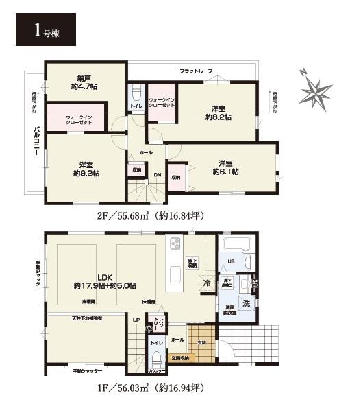 新築一戸建　１号棟
