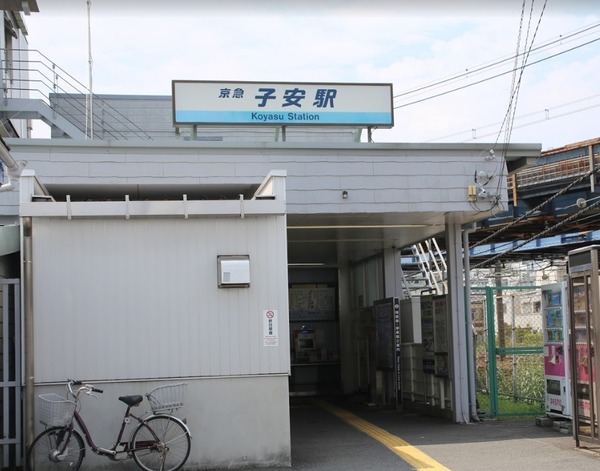 ユニーブル神奈川新町(子安駅(京急本線))