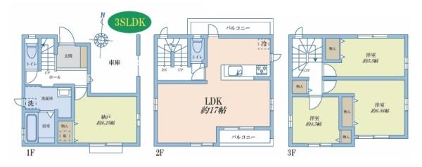 新築一戸建