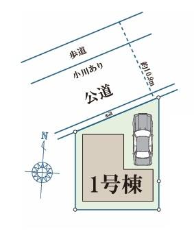 新築一戸建
