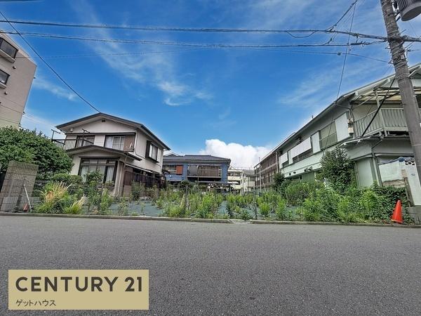 土地