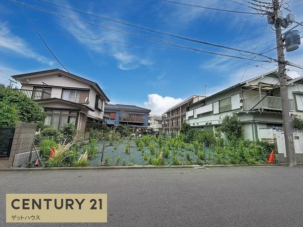 土地