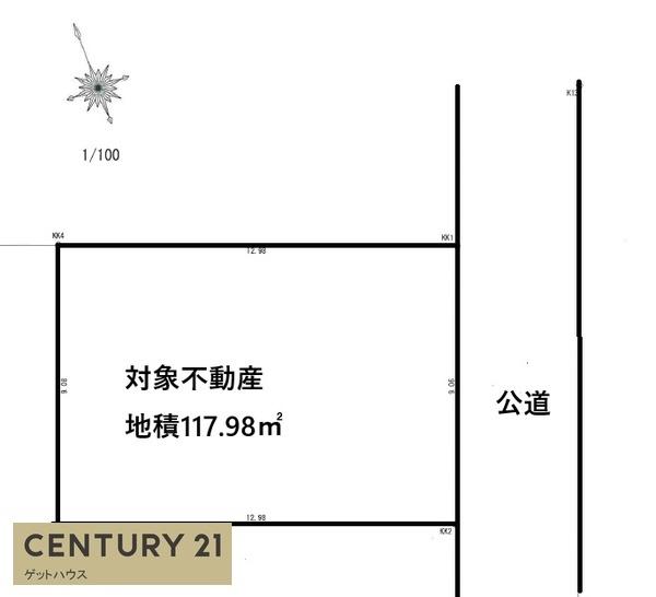 土地