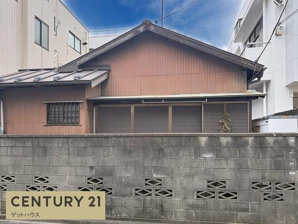 土地