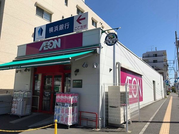 横浜市港北区高田東３丁目の中古一戸建て(まいばすけっと高田駅前店)