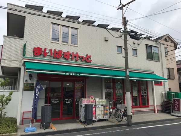 大田区西六郷２丁目の土地(まいばすけっと新蒲田3丁目店)