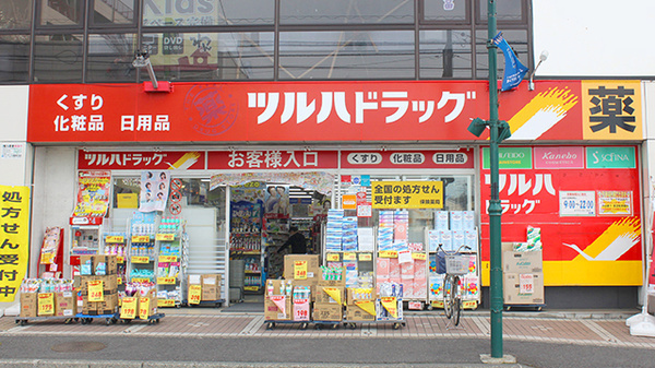 グランドメゾン中山(ツルハドラッグ中山店)