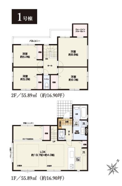 新築一戸建 1号棟