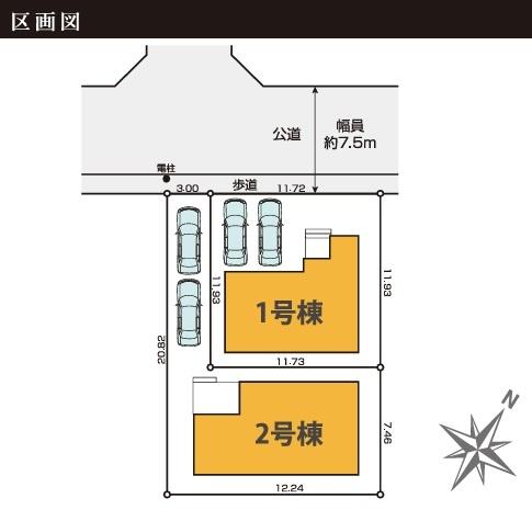 新築一戸建　２号棟