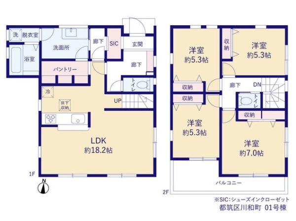 新築一戸建