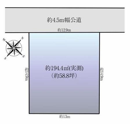 横浜市緑区白山４丁目の土地