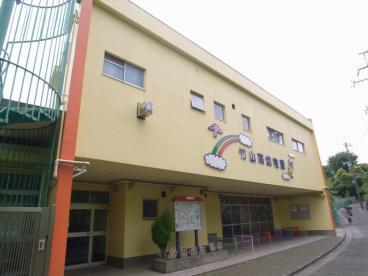 横浜市緑区白山４丁目の土地(竹山南幼稚園)