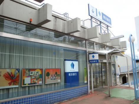横浜市緑区白山４丁目の土地(横浜銀行竹山支店)