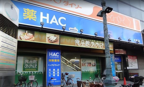 新築一戸建(ハックドラッグ大島店)