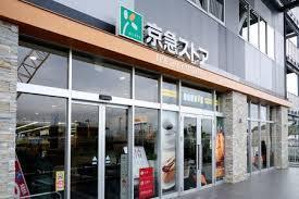 エンゼルコート新川崎(京急ストア新川崎店)