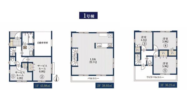 新築一戸建 1号棟