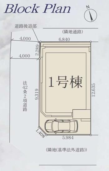 新築一戸建　１号棟