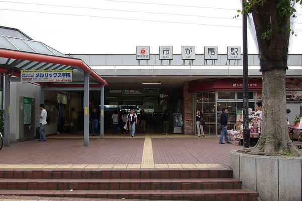 新築一戸建　１号棟(市が尾駅(東急田園都市線))