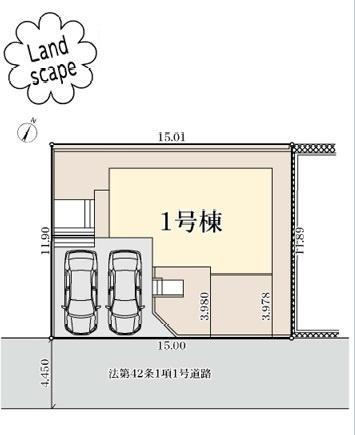 新築一戸建　１号棟