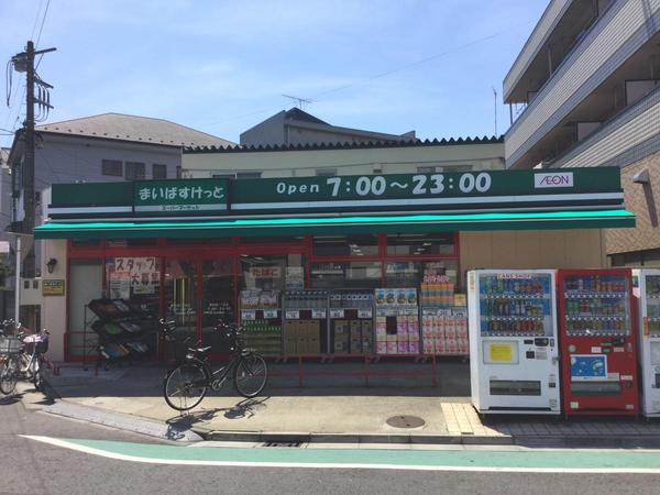 新築一戸建(まいばすけっと鋼管通1丁目店)