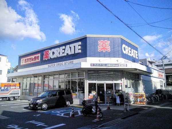 新築一戸建(クリエイトエス・ディー川崎田島町店)
