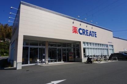 横浜市保土ケ谷区上菅田町の土地(クリエイトエス・ディー旭川島町店)