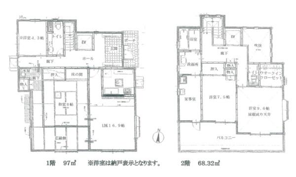 中古一戸建