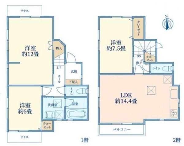 川崎市宮前区野川台１丁目の中古一戸建