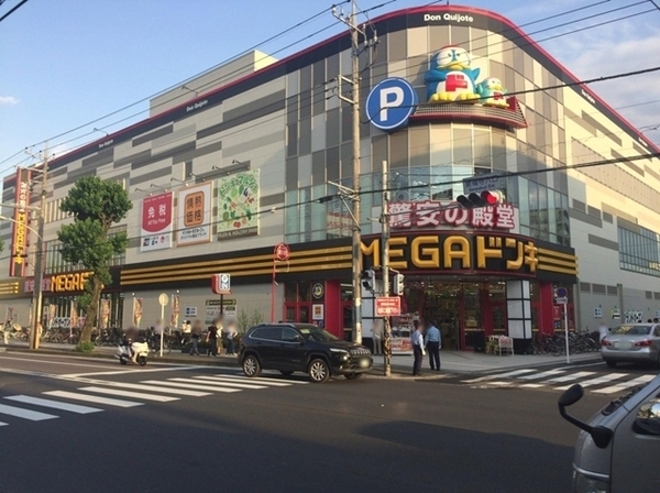 川崎市宮前区野川台１丁目の中古一戸建て(MEGAドン・キホーテ東名川崎店)