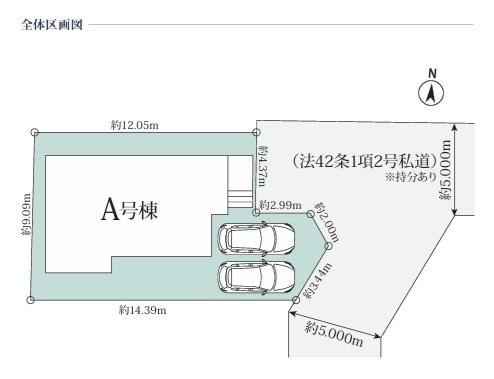 新築一戸建
