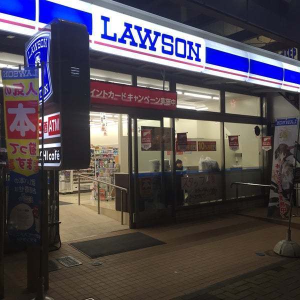 横浜市青葉区市ケ尾町の土地(ローソン青葉市ケ尾駅南店)