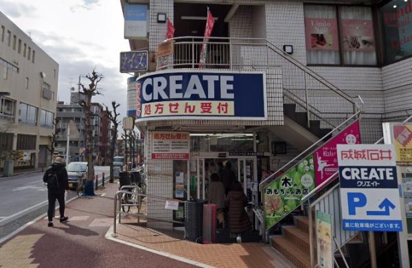 横浜市青葉区市ケ尾町の土地(クリエイトエス・ディー市ヶ尾店)