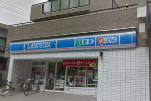 鶴見中央パークホームズ(ローソン鶴見中央5丁目店)