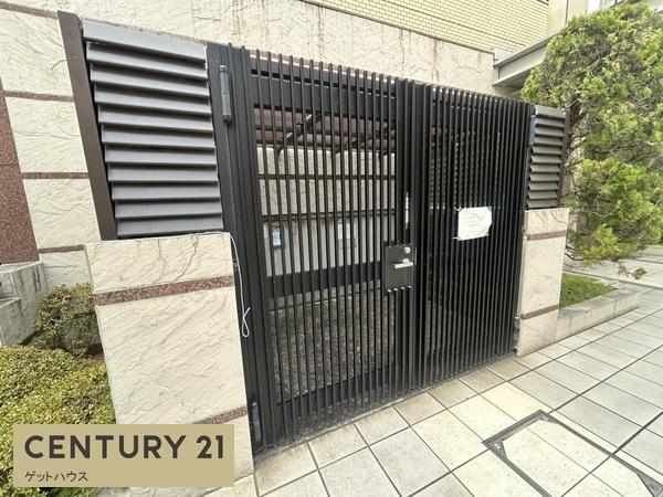 鶴見中央パークホームズ