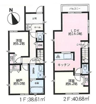 中古一戸建